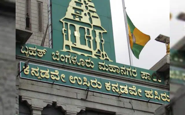 Bengaluru: Our clinics to be launched in 243 wards of BBMP from next week