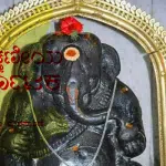 Idagunji: One of the abodes of the most revered Ganesha