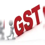 GST recognition for rural development scheme for all versions