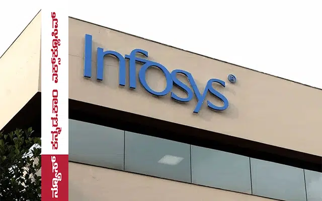 people demand infosys to start operations in hubballi campus