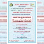 Mangalore University: Applied Zoology Workshop on July 25