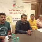 Mangaluru: World Public Relations Day will be celebrated on July 16 by PRCI South Zone.