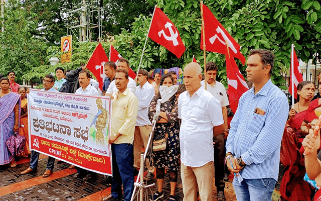 Protest meeting against contract-based Agneepath project