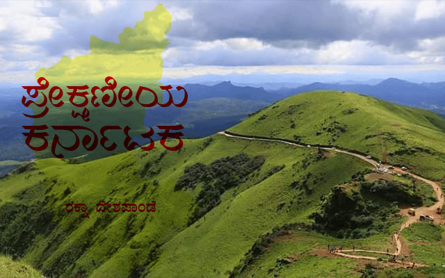 Mullayanagiri: A favourite peak of trekkers in the Western Ghats