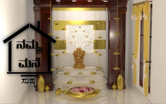 A temple of god inside the house for devotion