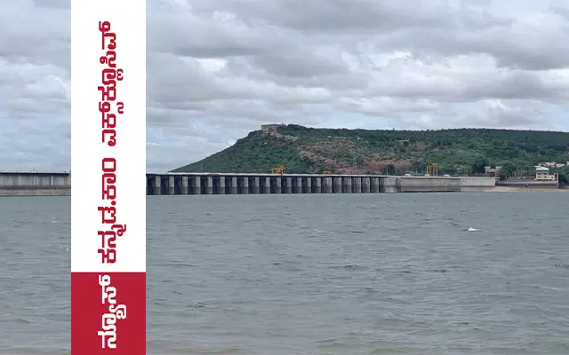 Vijayapura| Almatti dam inflow to begin from May 21: Reservoir not yet full
