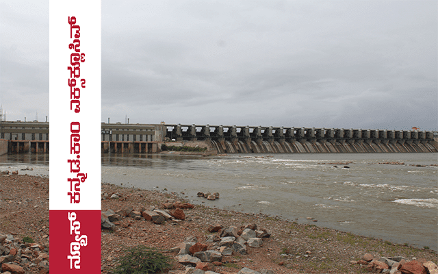 With heavy inflow in Almatti dam, outflow begins, power generation resumes