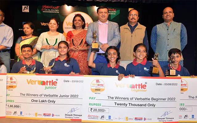 Bangalore: Students of Vidyashilpa Academy won the title in the Verbatal Debate Championship