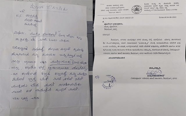 Former Minister KS Eshwarappa receives yet another threat letter