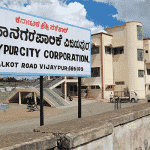 Vijayapura: MCC reservation: Many former members not allowed to contest again