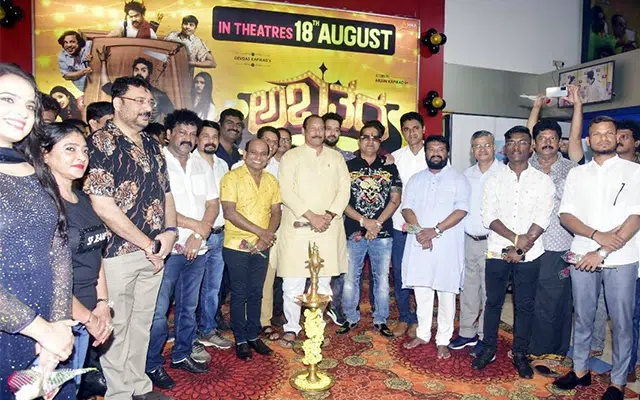 Mangaluru: Arjun Kapikad's tulu movie "Abattara" released