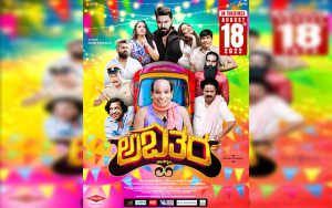 Directed by Arjun Kapikad, Abathara to hit the screens on August 18