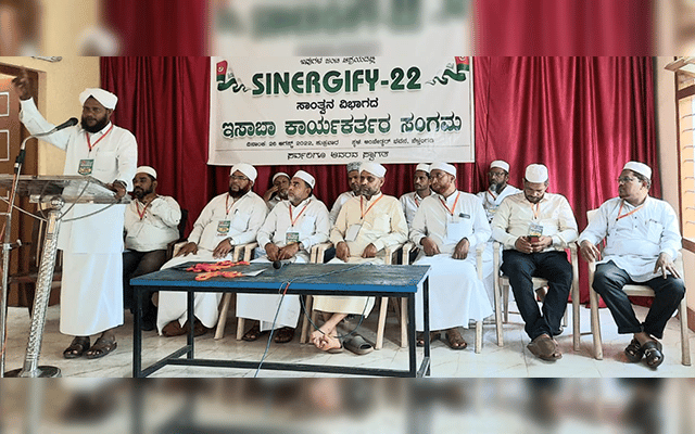 Belthangady: SYS Isaba Activists' Confluence "Sinerjefi-22"