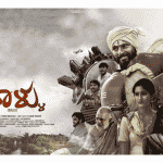 Bengaluru: Opposition leader Siddaramaiah watched kannada movie 'Dollu'