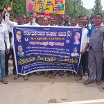Karwar: Karnataka Dalit Sangarsh Samiti staged a protest