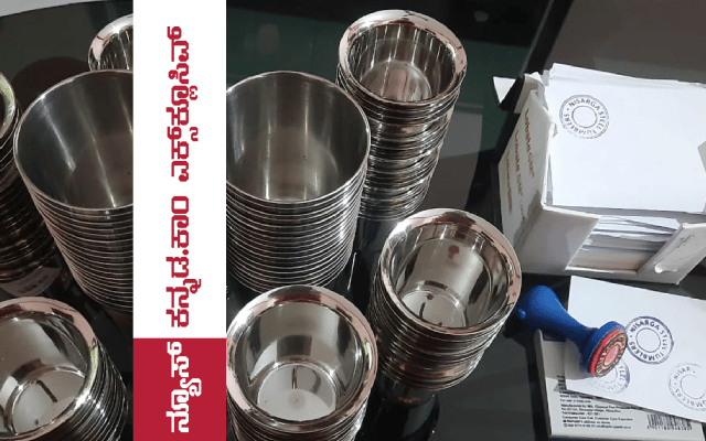 Moodbidri: A lecturer who gives fee-free steel cups to functions