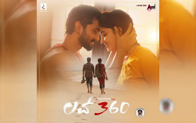 'Love 360' to release in hundreds of theatres today