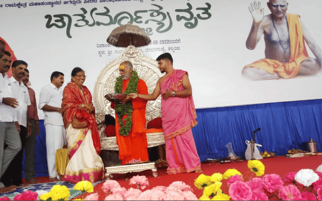 Belthangady: Former Puttur MLA Shakuntala Shetty visits Sri Gurudeva Mutt