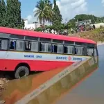 Chamarajanagar: A bus rammed into a lake in Chamarajanagar after the driver lost control of the vehicle.