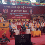 Puttur: Taluk Sahitya Sammelana at Ambika premises gets grand opening