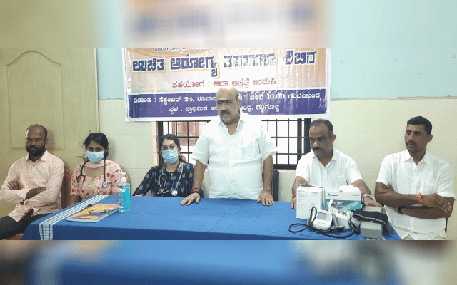 Health check-up camp inaugurated