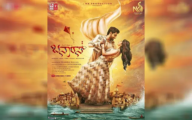 Zameer Ahmed Khan's first film Banaras, which is ready for release, is ready for release