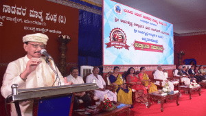 Mangaluru: Amrita Mahotsava programme of Ramakrishna Vidyarthi Nilayam