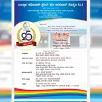 Bantwal: The silver jubilee celebrations of Catholic Credit Co-operative Society will be held on October 2.