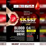 DUBAI: SKSSF Vikhaya Karnataka organized a blood donation camp