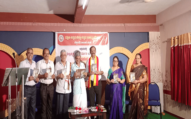 Belthangady: Permukha Subramanya Bhat's collection of poems "Chaturanga" released