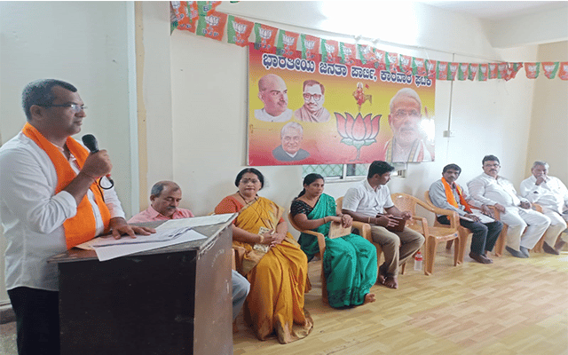 Pre-seva prakshika meeting held at BJP office