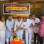 Mangaluru: A programme to link Aadhaar with voters' list was launched in Shivabagh ward.