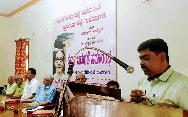 Mangaluru: Communist's footsteps are still green in the country: K Mahantesh