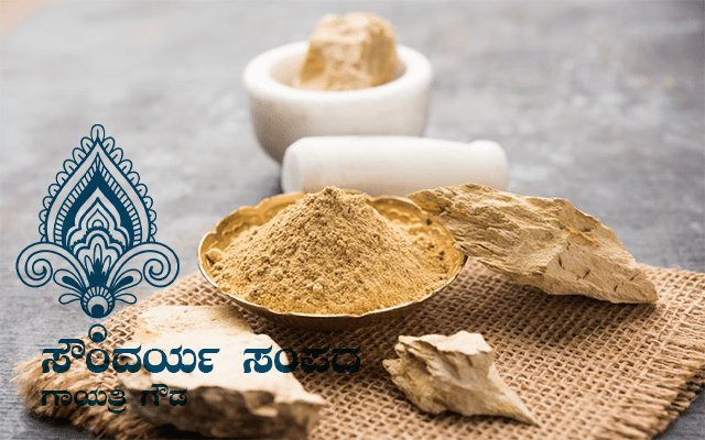 Multani Mitti has the property of relieving skin problems