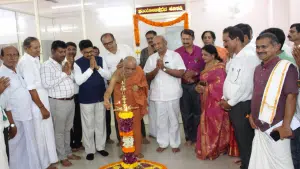 Gurudevananda Swamiji inaugurates Odiyur Tulu Study Centre