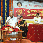 Belthangady: Mangalotsava Sampanna of Purana Vachana-Pravachana