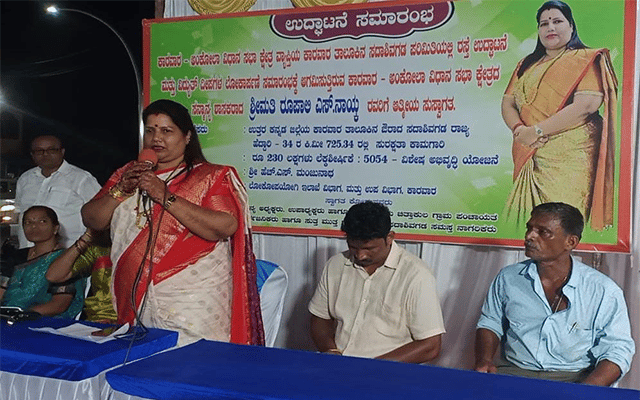 Development of Sadashivagad-Aurad State Highway at a cost of Rs 2.30 crore