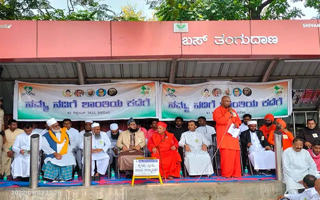 Shimoga: Foot march for brotherhood and peace