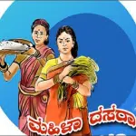 Women's and Children's Dasara from Sept. 27 to Oct. 1