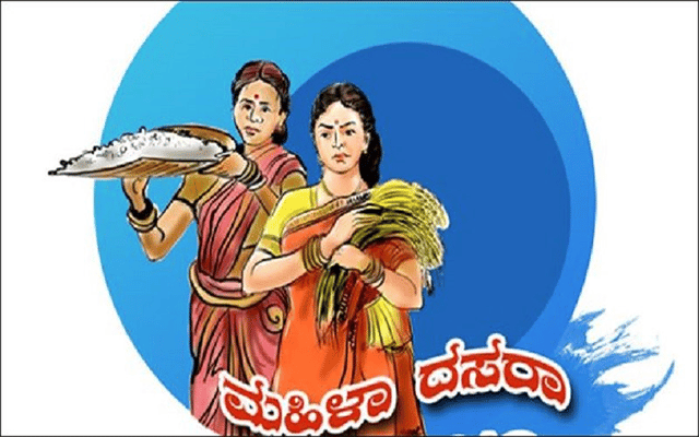 Women's and Children's Dasara from Sept. 27 to Oct. 1