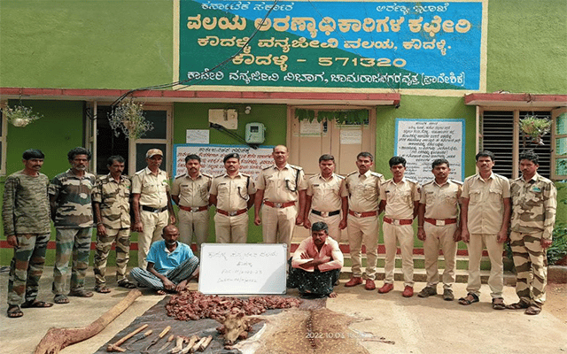 Forest officers arrested two poachers