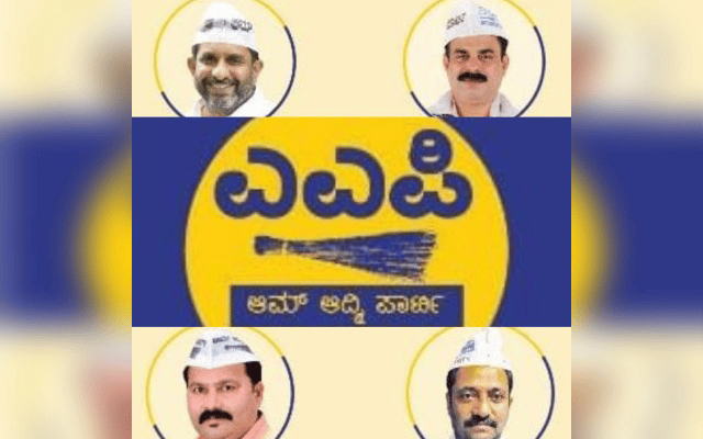 aam-aadmi-party-inaugurates-office-in-dakshina-kannada-district-mangaluru-south-assembly-constituency
