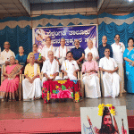 Belthangady Taluk Chitpavan Brahmin's Association Inaugurated