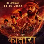 Rishab Shetty's 'Kantara' becomes highest-rated Indian film, beats 'KGF 2', 'RRR'