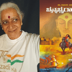 Bengaluru: Dr. Leela Basavaraju performs 'Avvarasi'