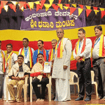 Udupi: Tulunada Rajata Sangha Siri Gaurava Prashastri awarded to News Karnataka