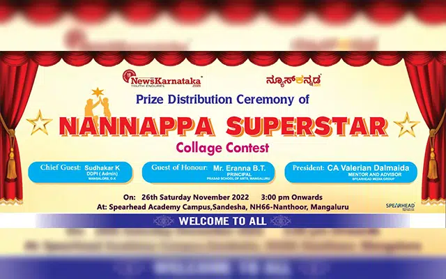 Valedictory of NK's Nannappa Superstar collage contest today