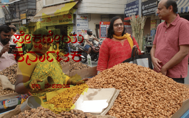 Groundnut Parishe, first crop offering to Lord Basava