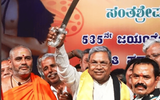 Siddaramaiah has said that RSS has not contributed anything to the nation.