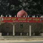Two domes removed from Mysuru bus stand